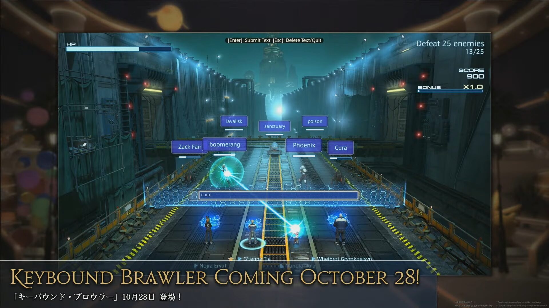 ゴールドソーサーの新ミニゲーム「キーバウンド・ブロウラー」のプレイ画面