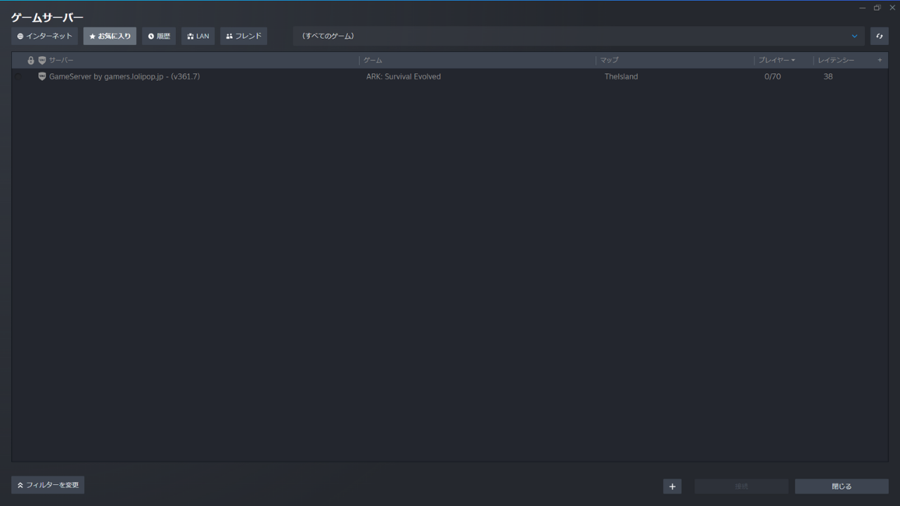 起動したあとのSteamの［お気に入り］。サーバー名は「GameServer by gamers.lolipop.jp - (v361.7)」、プレイヤーは「0/70」のまま