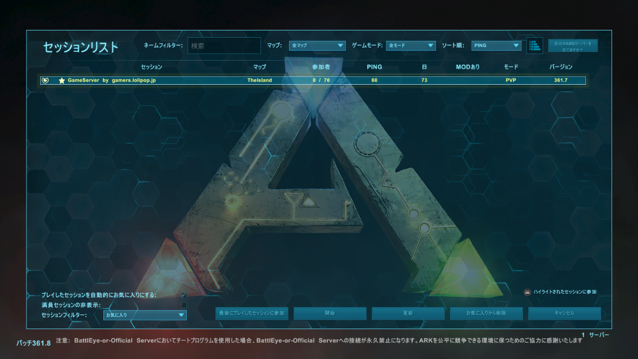 起動したあとのゲームのセッションリスト。サーバー名は「GameServer by gamers.lolipop.jp」、参加者は「0 / 70」のまま。日は「73」になっている